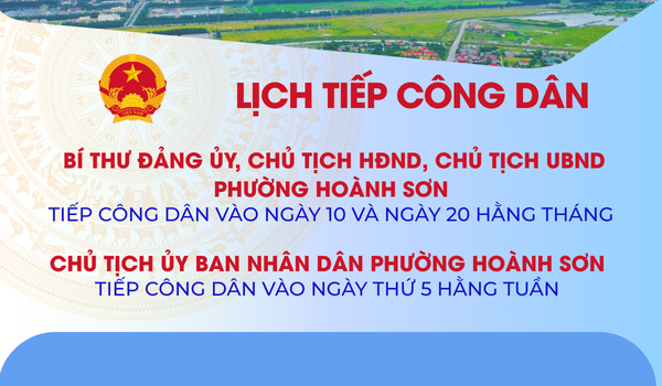 LỊCH TIẾP CÔNG DÂN