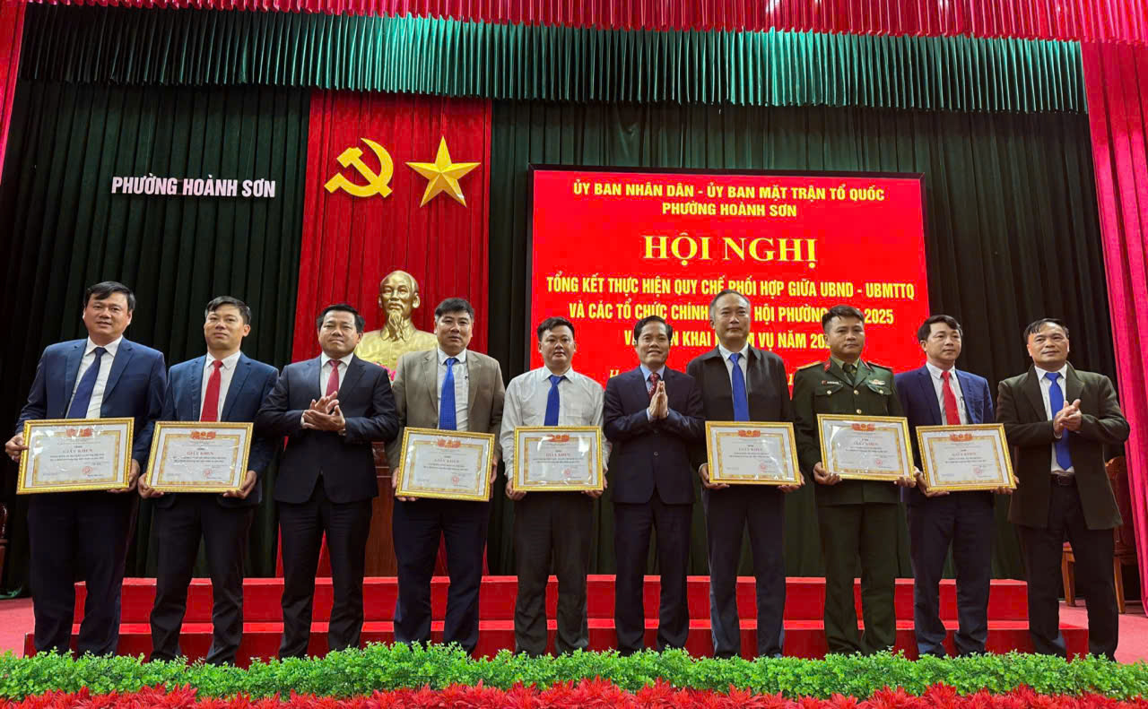 Hội nghị tổng kết công tác thi đua khen thưởng, hoạt động của Ủy ban nhân dân, thực hiện quy chế phối hợp giữa UBND - Ủy ban MTTQ và các tổ chức chính trị - xã hội năm 2025; triển khai nhiệm vụ năm 2026 