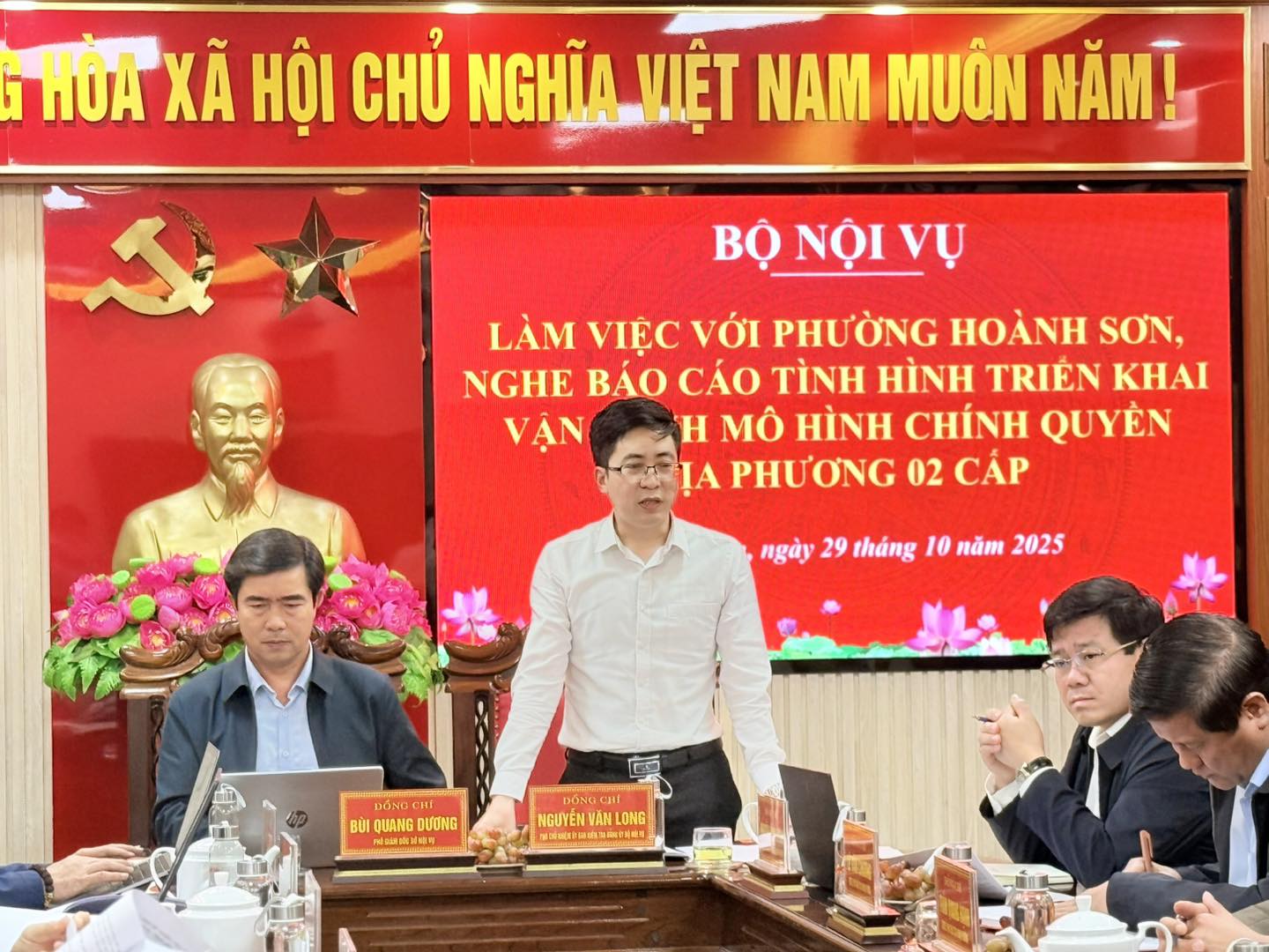 Bộ Nội vụ làm việc với Phường Hoành Sơn về tình hình thực hiện mô hình chính quyền địa phương 02 cấp