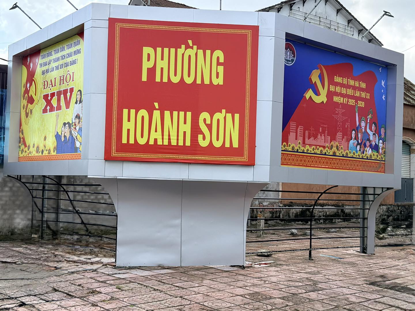 Đảng ủy - HĐND - UBND - Uỷ ban MTTQ phường Hoành Sơn phát động ra quân chỉnh trang Đô thị, xây dựng Đô thị văn minh Chào mừng Đại hội Đảng Toàn quốc lần thứ XIV của Đảng. 