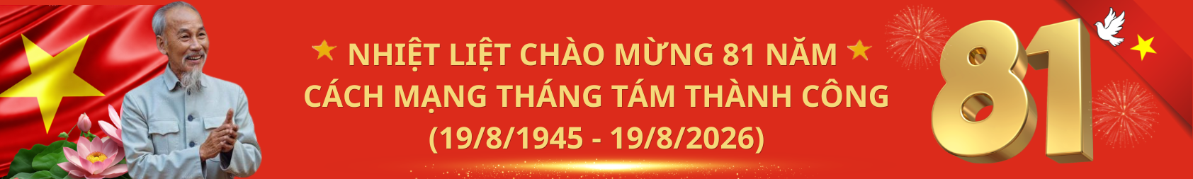 Kỷ niệm cách mạng tháng 8 thành công