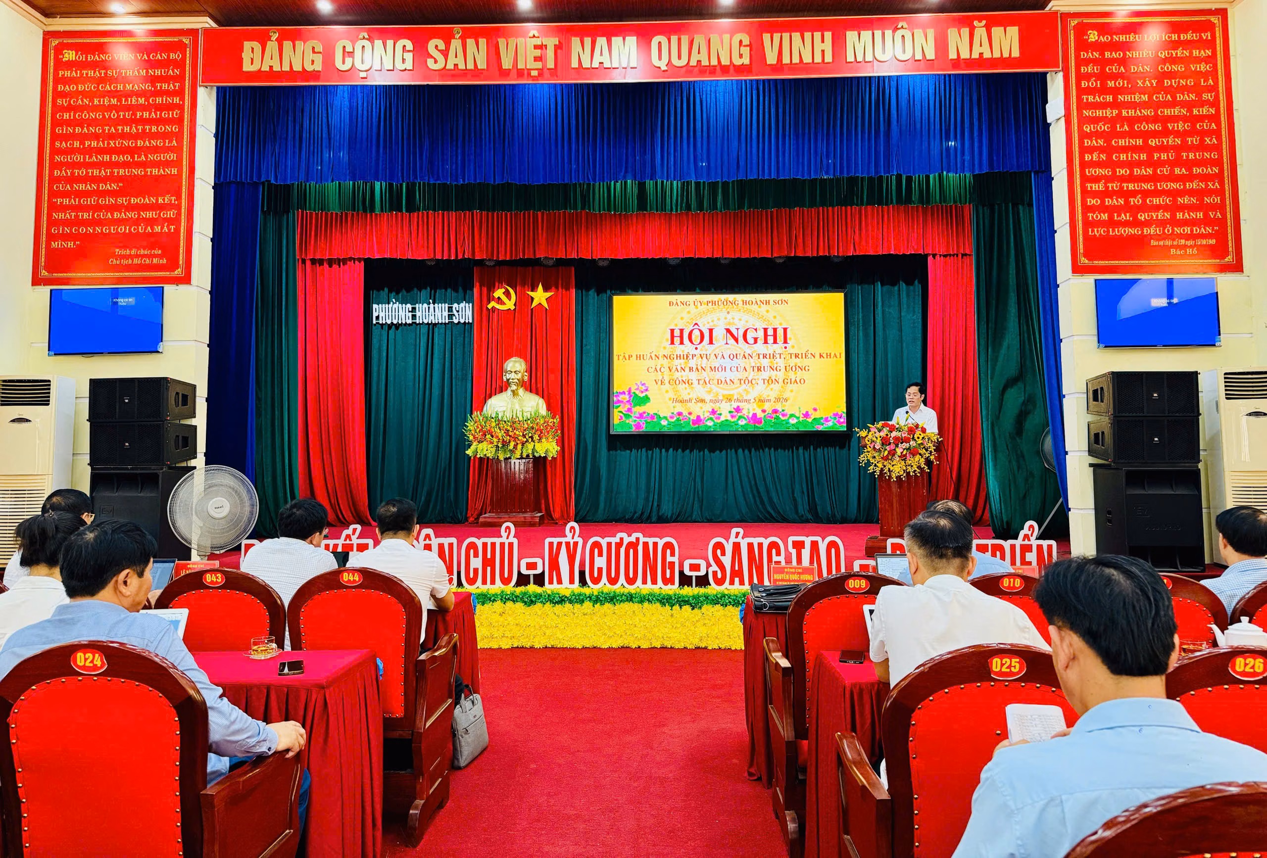 Phường Hoành Sơn tổ chức hội nghị tập huấn nghiệp vụ và quán triệt, triển khai các văn bản mới của Trung ương về công tác dân tộc, tôn giáo